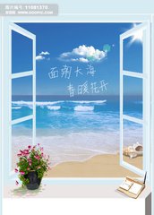 【晓荷】面朝大海，春暖花开！（随笔〕