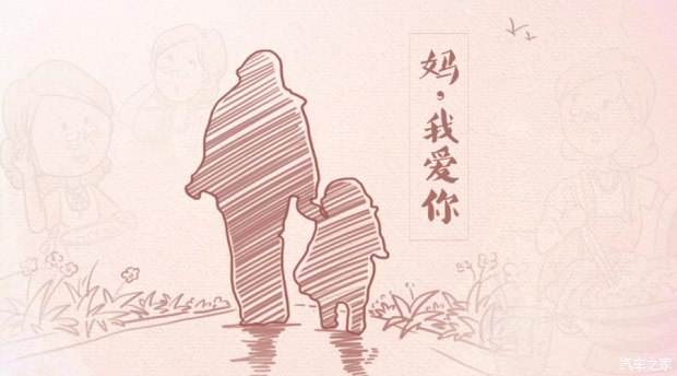 【晓荷·天地事】感恩有您——母亲（诗歌）