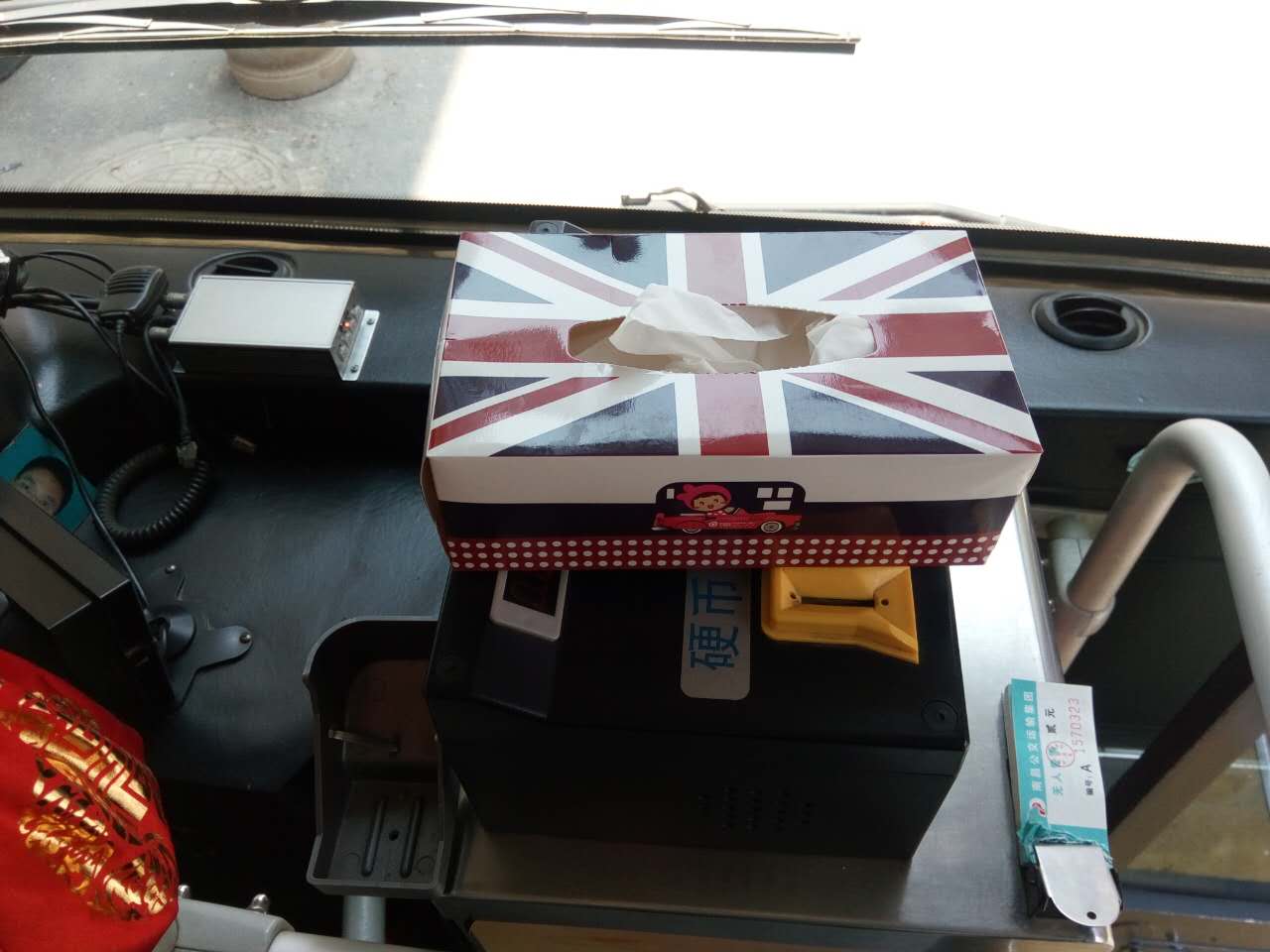 【闪小说征文】一盒抽纸