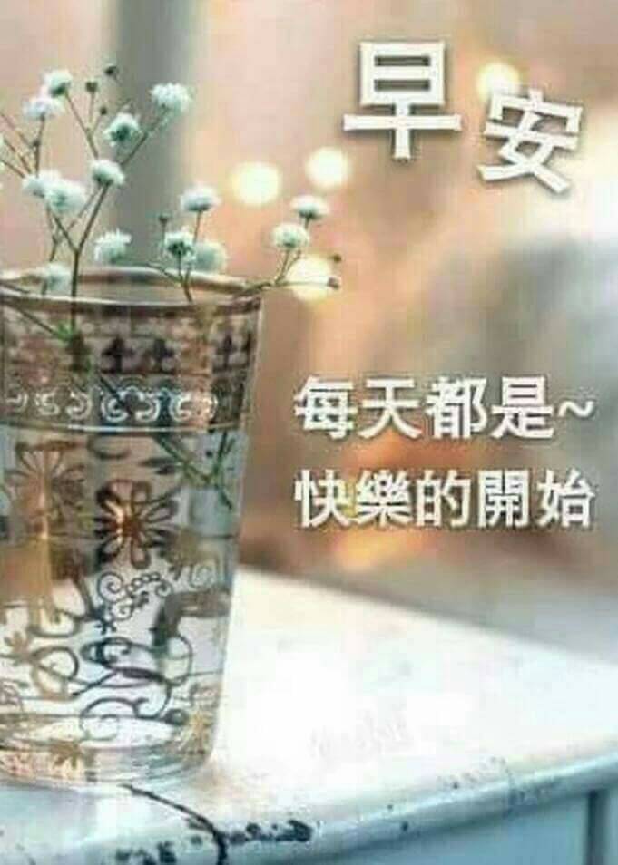 【晓荷·天地事】快乐群（征文·散文）