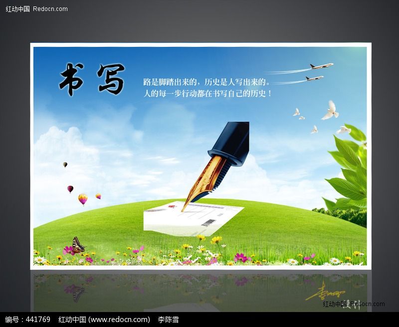 【军警】初夏，墨飞花（诗歌）