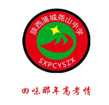 【丁香花语】回味那年高考情（散文）