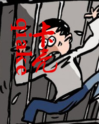 【闪小说征文】卡壳