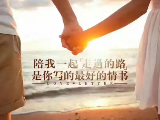 【江南】以爱的名义（随笔）