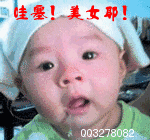 小 王 征 婚 记