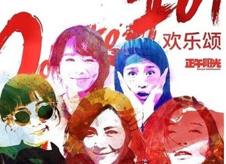 【晓荷】我们如何才能邂逅“五美”？（剧评〕