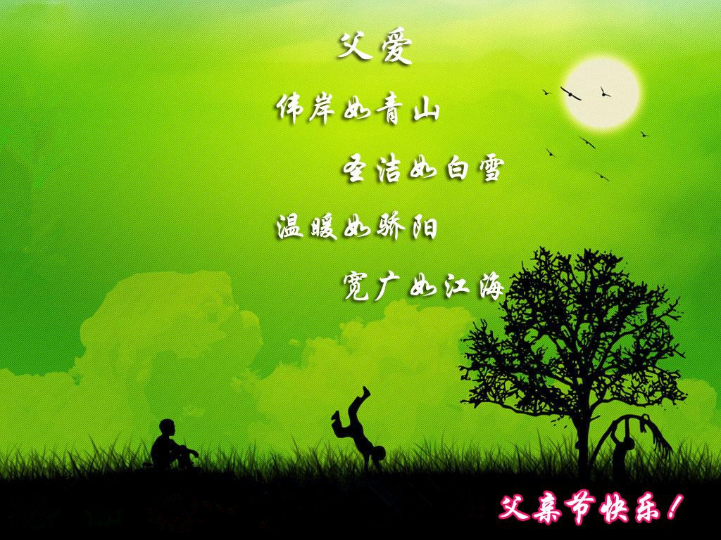 【晓荷·见闻】想说，父爱不容易（征文.组诗）