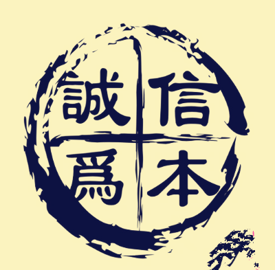 【晓荷.见闻】守护心灵的契约（征文.随笔）