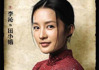 【晓荷】我看剧版《白鹿原》（剧评〕