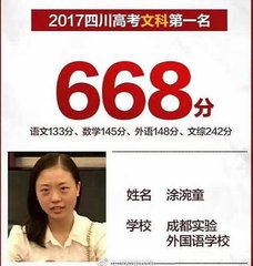 【南山】挑战高度（诗歌）