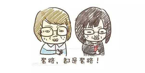 【晓荷】老刘头的套路（微型小说）