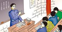 【丁香收获】初为人师 (散文)