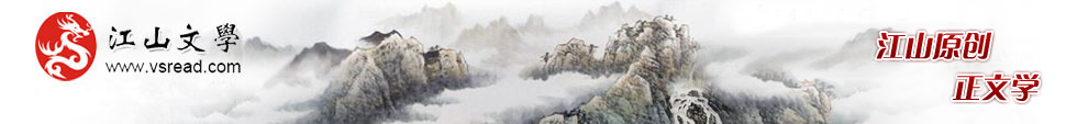 【百味】擦肩而过的回目（微型小说）