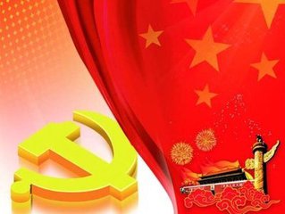 【晓荷】党的颂歌（随笔〕
