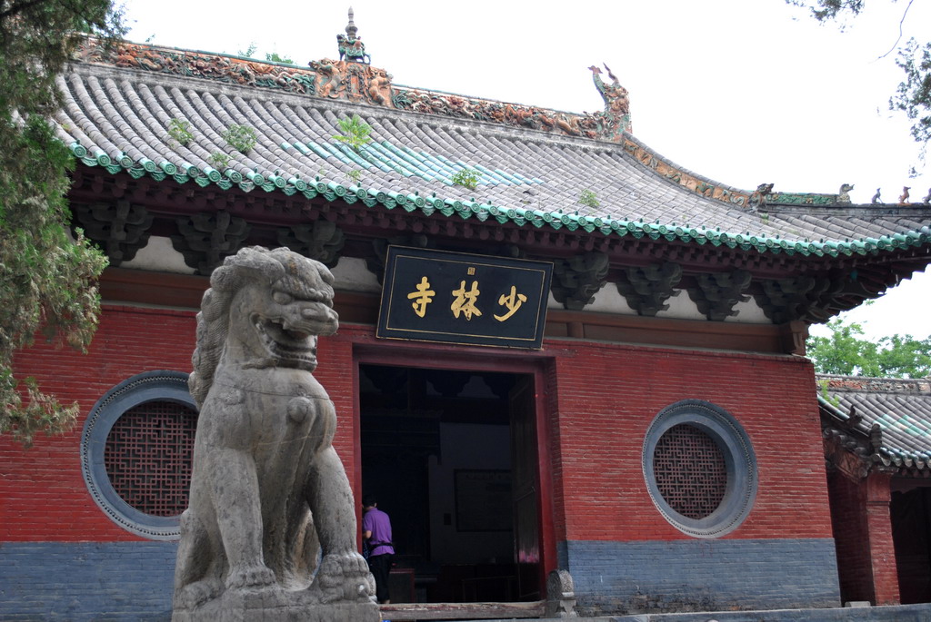【荷塘】少林寺游记（散文）