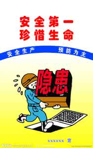 【晓荷】他为什么会触电身亡？（随笔〕