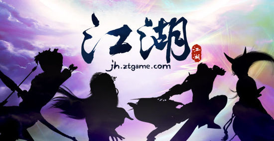 【晓荷*人间百态】江湖（续）（微型小说）