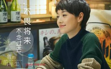 【晓荷】一个现实版的罗子君（随笔）