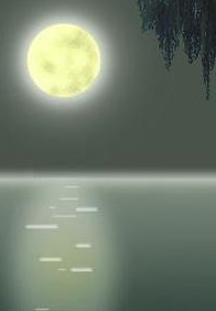 【酒家】乱章（七首）