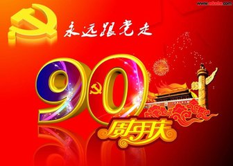 【晓荷*人间百态】向着太阳，为着荣光，我们永远向前！（诗歌）