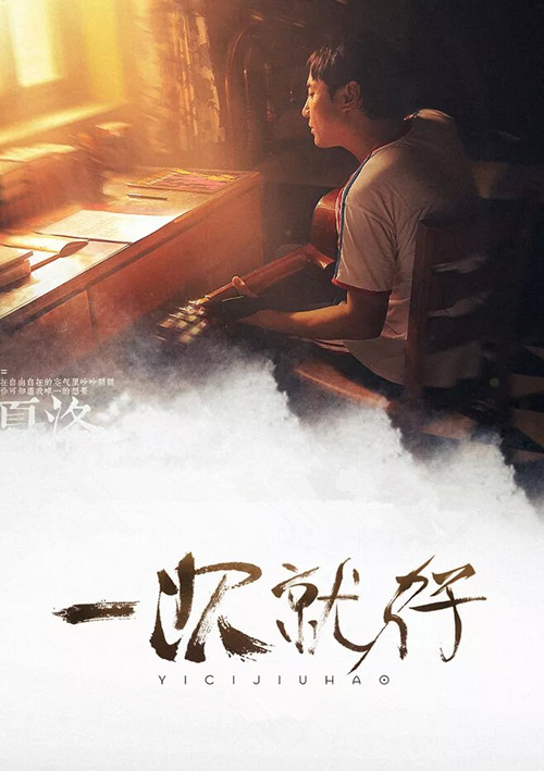 【晓荷*人间百态】我是不是你童话里的诗人（组诗）