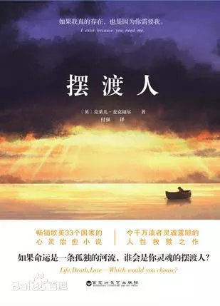 【荷塘】为爱勇敢（赏析）