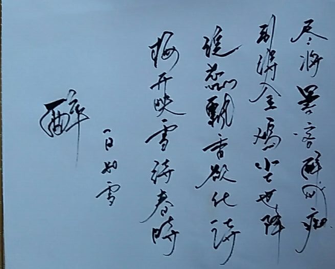 【檀香】清词三首（古韵）
