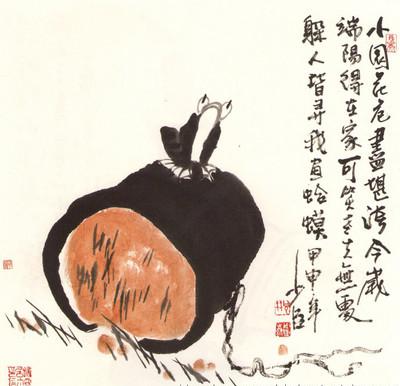 【菊韵】官·官人·邸·房子（杂文）