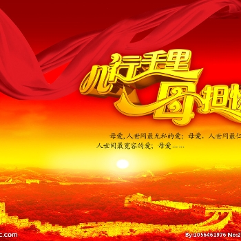 【晓荷*人间百态】爱的心声（随笔）