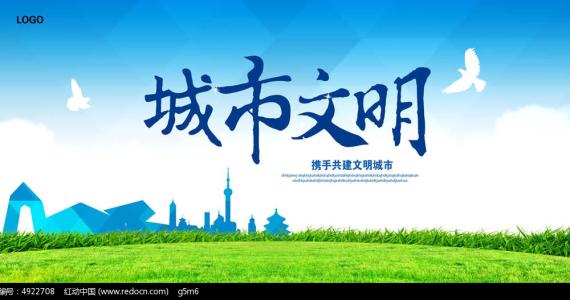 【山水】城市的疤痕（随笔）