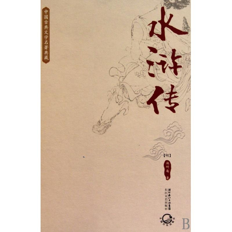 【丁香】神聊经典（随笔）