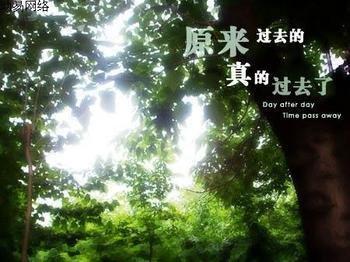 【轻舞】 岁月永恒  （随笔）