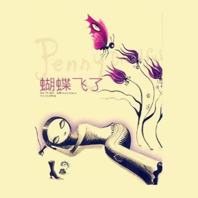 【晓荷*人间百态】这美，真不浅（外五首）