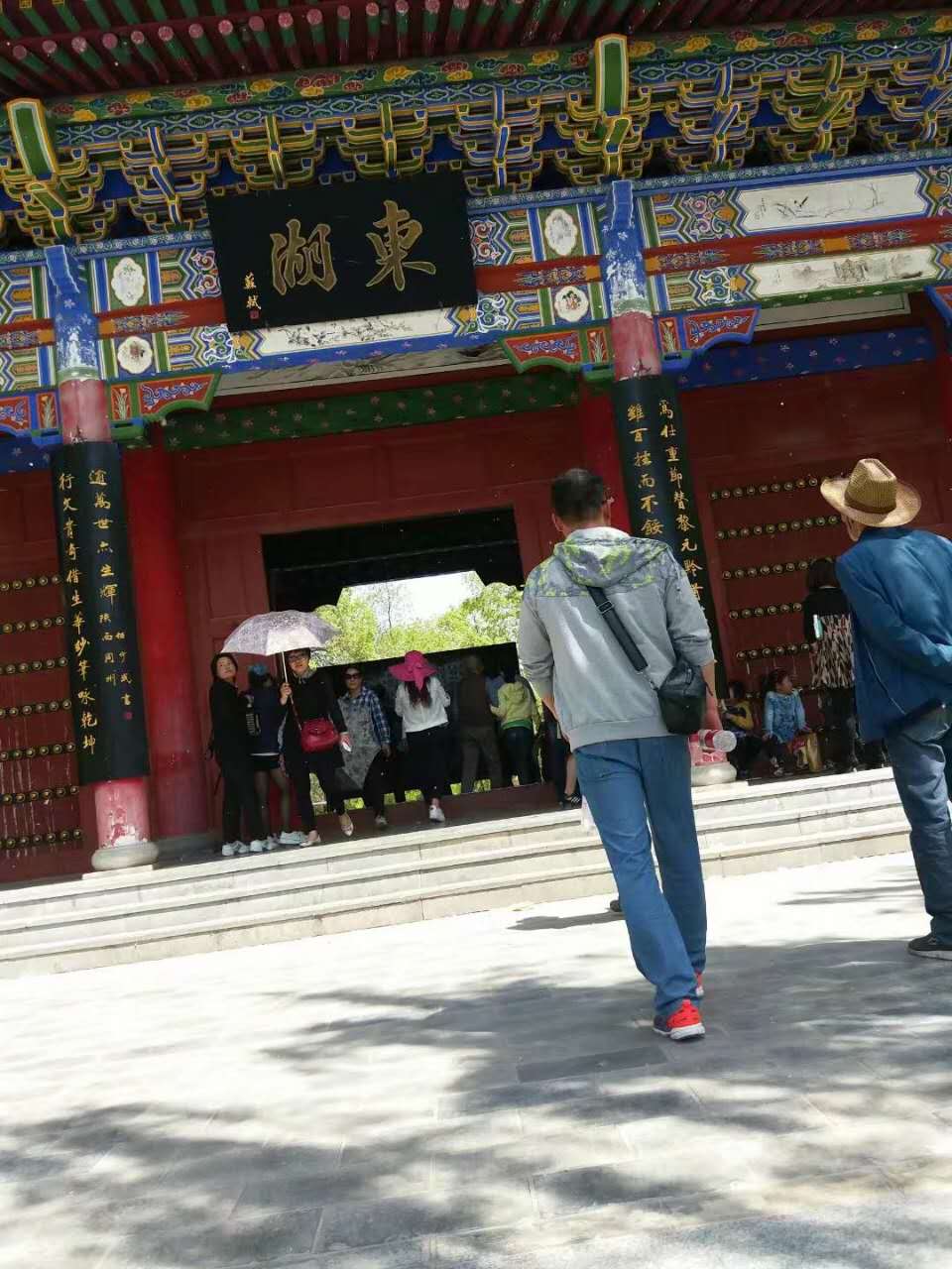 【荷塘】春游苏轼留在宝鸡的东湖  （散文）