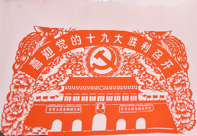 【晓荷*人间百态】卜算子·反腐利剑 （征文·诗词外二首）