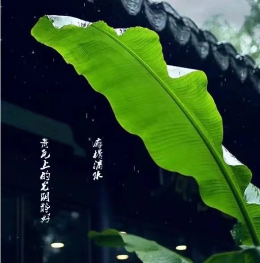 【墨派】题图（诗歌）