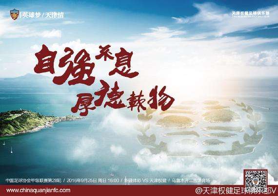 【桃源】“家”“国”安邦（随笔）