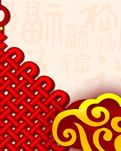 回家过年
