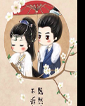 诗词古韵