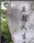 《念奴娇•红尘情是何物》《生查子•乡思》《三姝媚•淡月照相思》