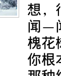 【专栏】愿望