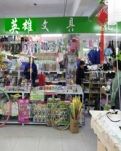最后一家“国营商店”