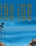 词三首