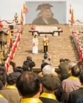 书圣王公羲之诞辰一七一四周年祭