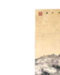 【短文】远山 荒草 背影 寂寥