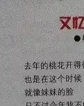 【专栏】你曾出现在我梦里
