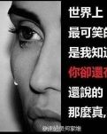 【专栏】好心，被当成了驴肝肺