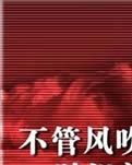 沁园春·人民领袖毛泽东