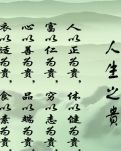 人生无处可告别