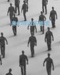 来自朋友的能源
